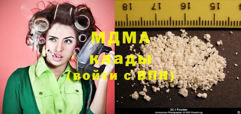 MDMA Molly  где можно купить   Жигулёвск 